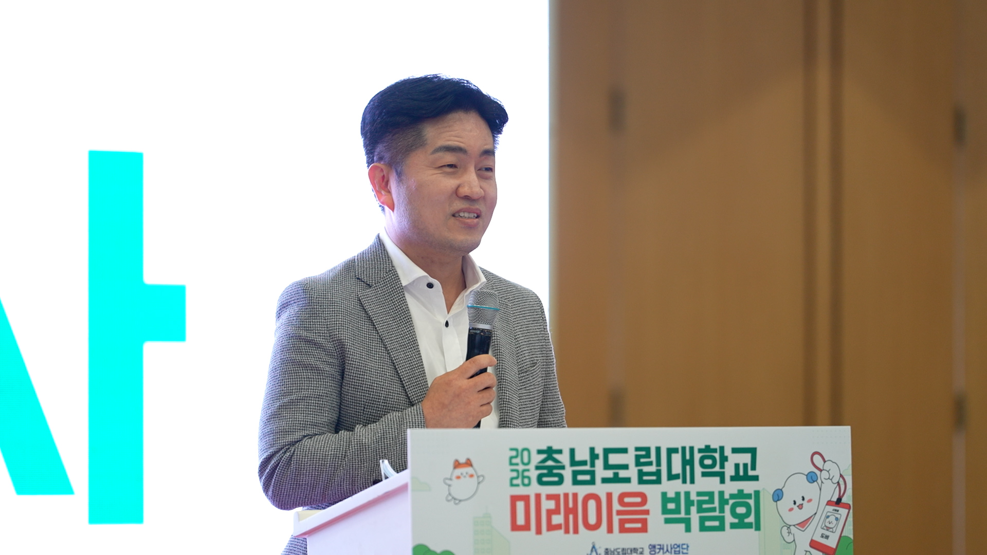 충남도립대, 학생과 기업 ‘미래이음’ 현실로…산학인재 연결