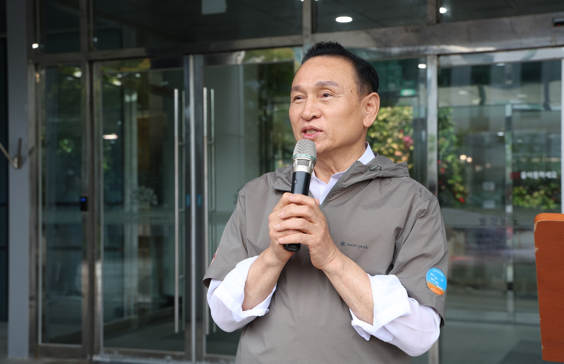 [사진 보도자료] 충남도, 제21회 전국시도공무원체육대회 출정식 개최