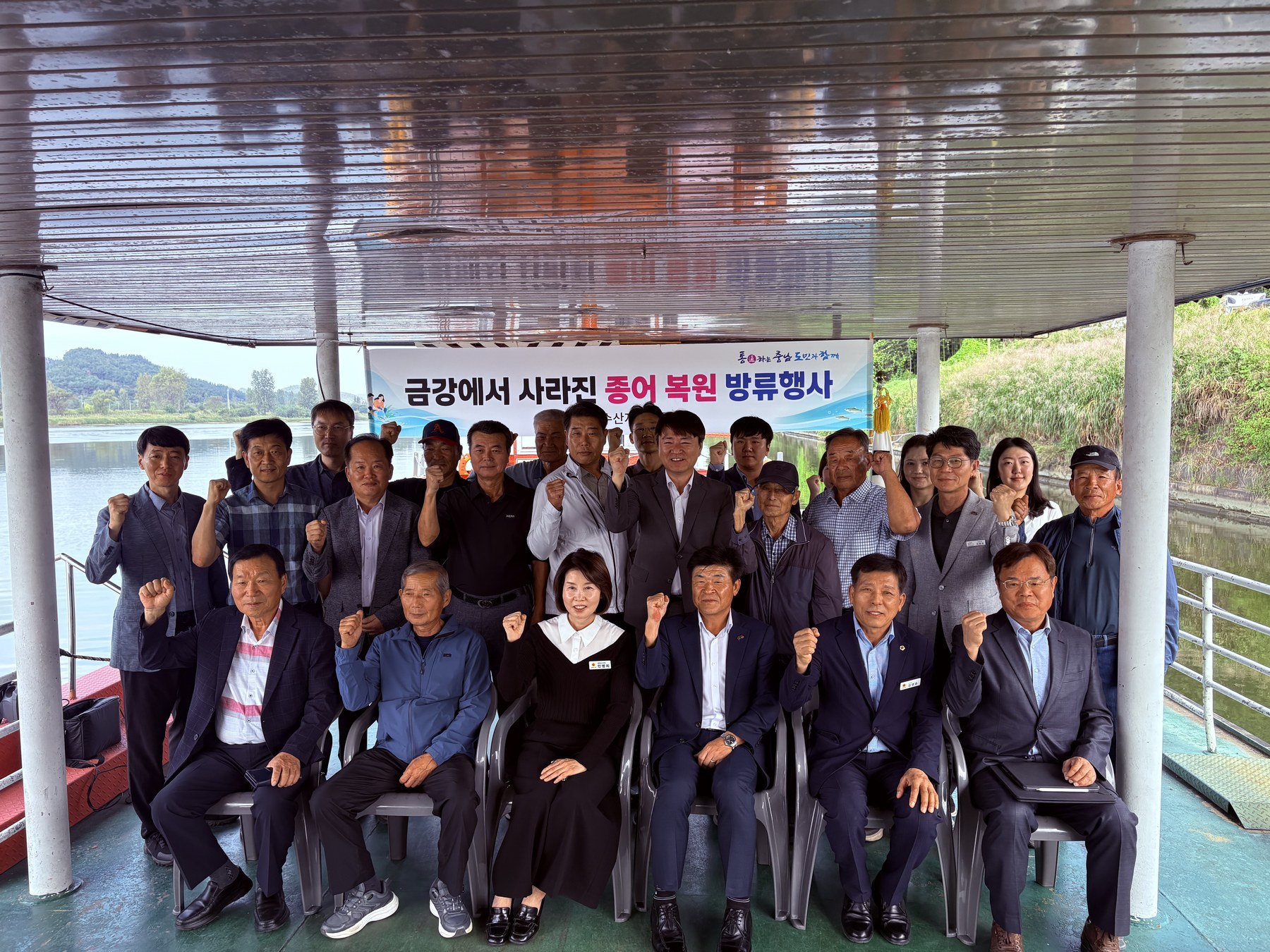 금강에서 사라진 종어, 다시 금강으로