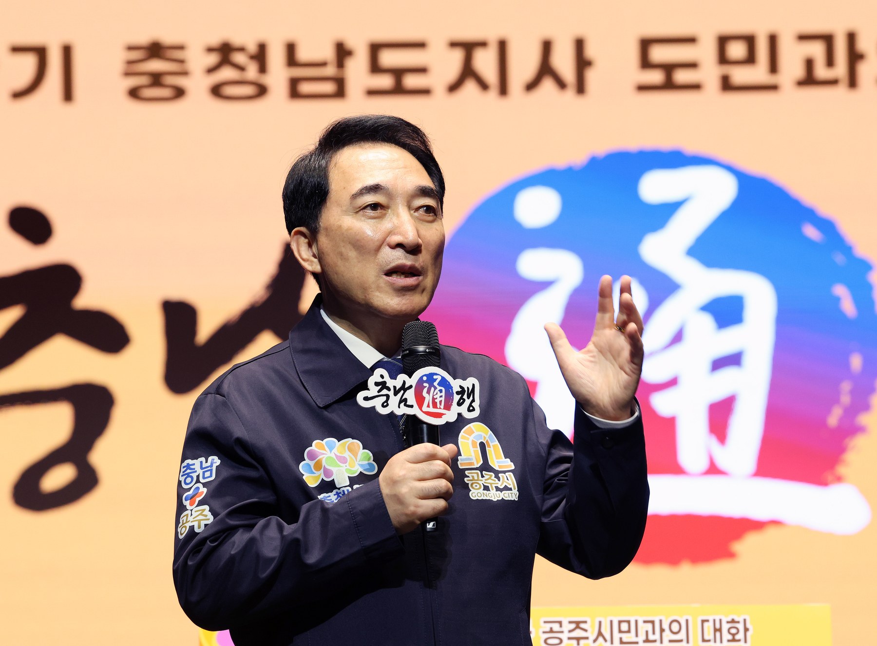 충남 내륙 새 성장 거점 만든다