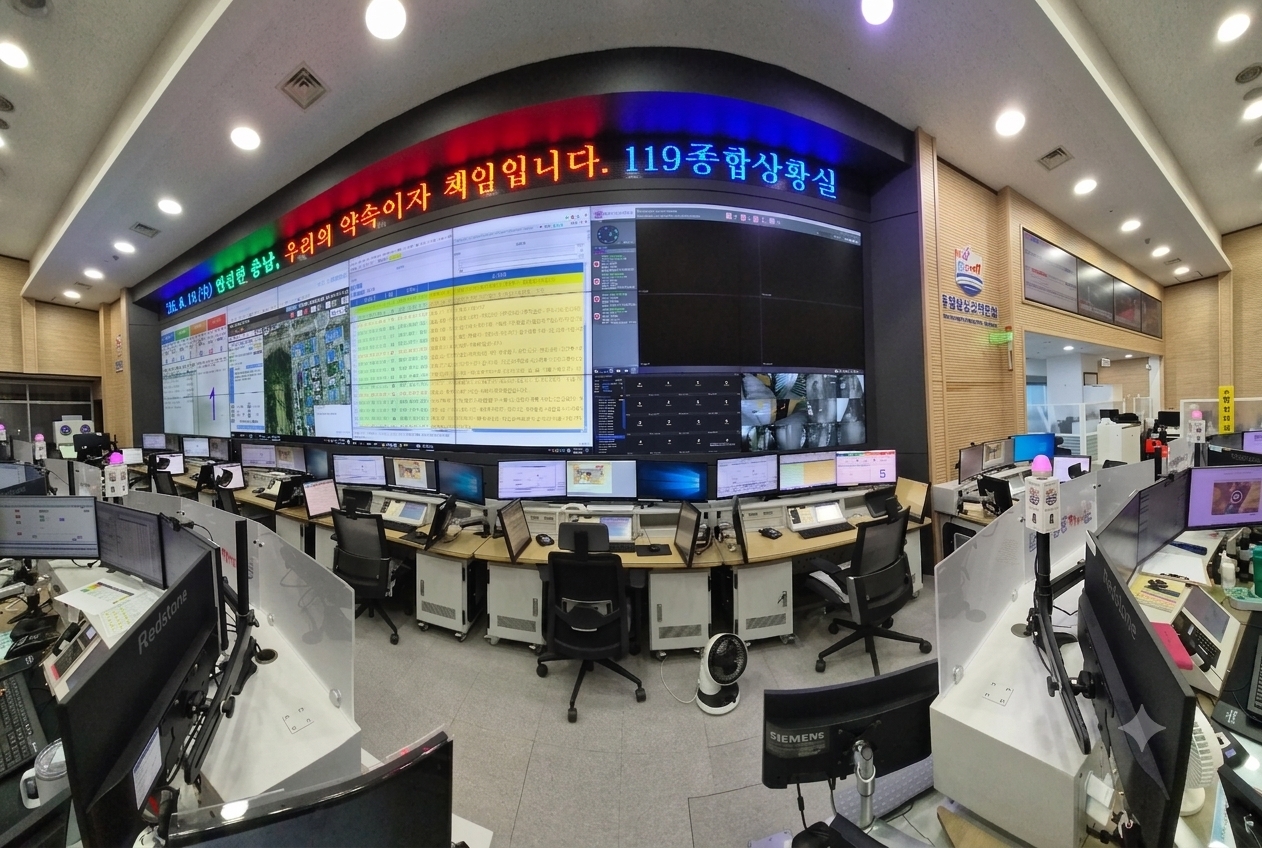 “도민 골든타임 충남소방이 지킨다”