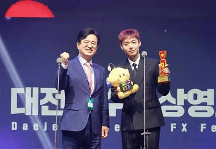 대전시, 특수영상영화제 수상작·수상자 선정