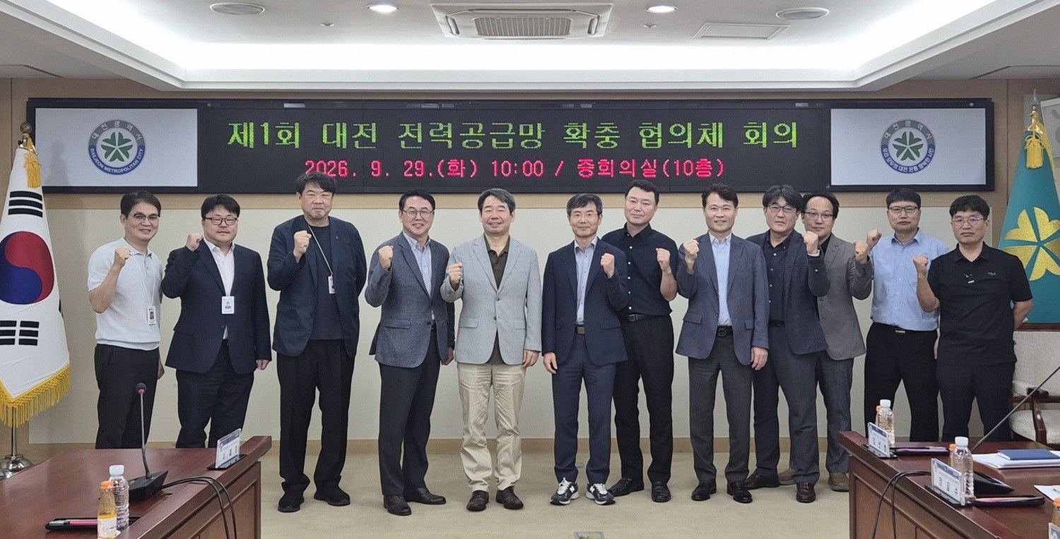 인공지능 첨단산업의 전력수요 선제 대응 나선다