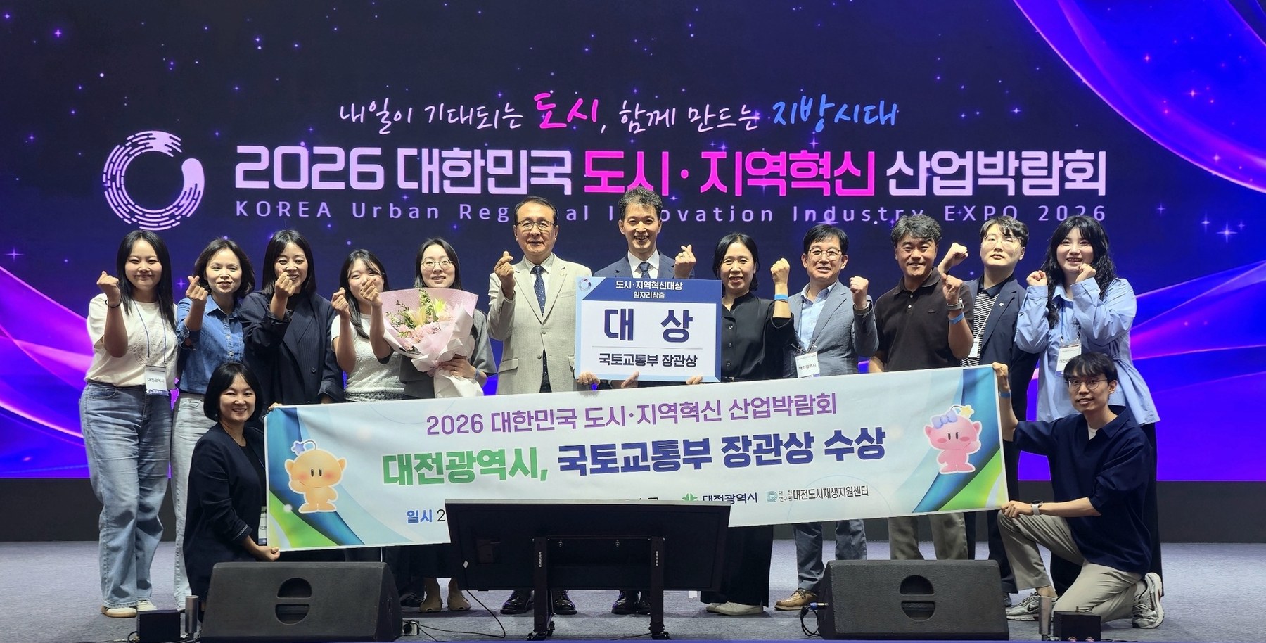잘 키운 꿈돌이하우스, 원도심의 자랑됐다