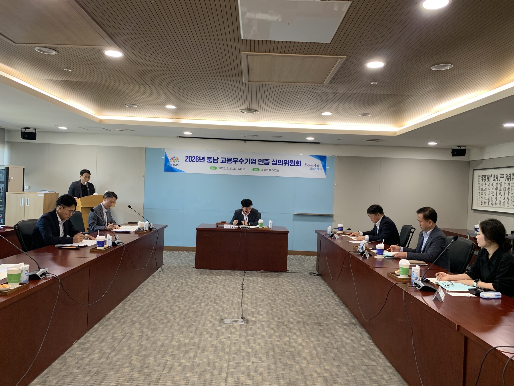 고용우수기업 태인솔루션·금강티엠알 선정