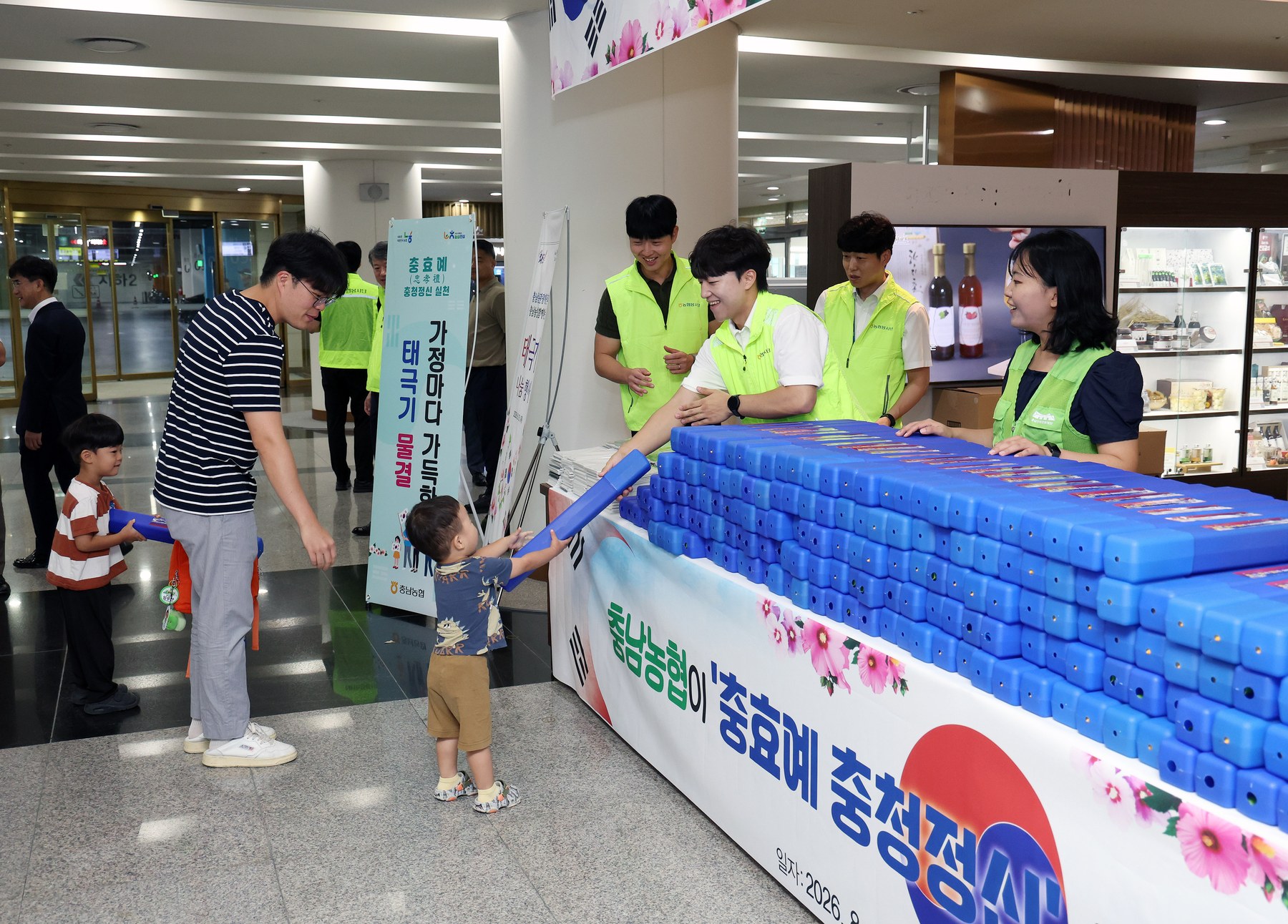 ‘충효예 충청정신’ 확산…광복절 태극기 달기 분위기 업(UP)