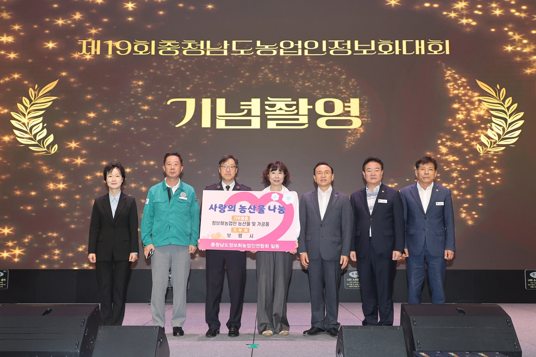 인공지능(AI)으로 미래 준비하는 농업인 ‘한자리에’