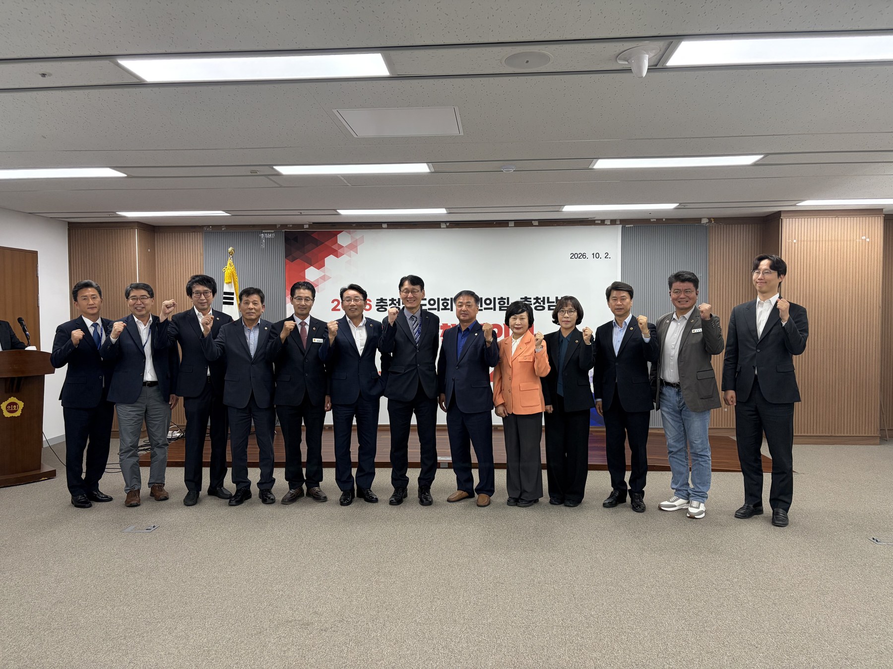 충남도·도의회 예산·도정현안 해결 소통