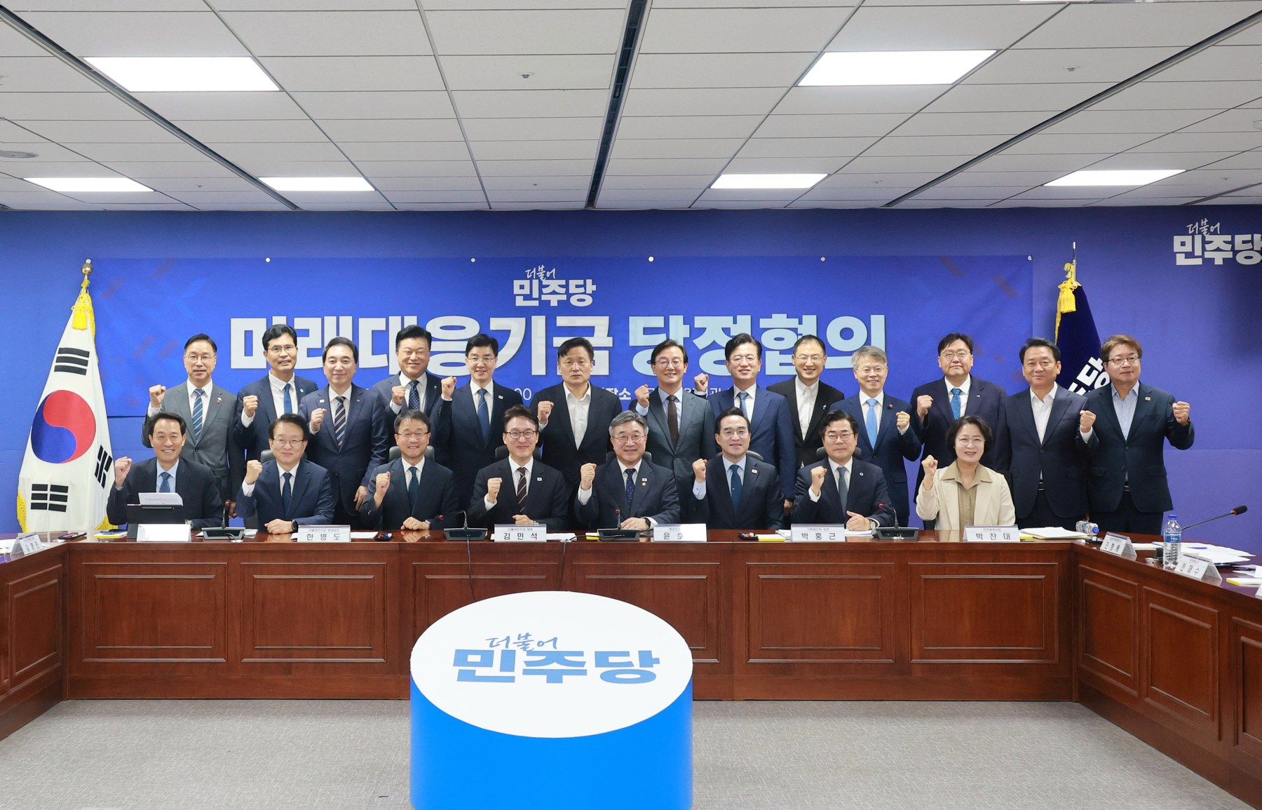 미래대응기금 지방 배분 비중 확대 요청