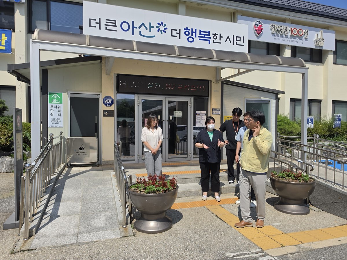 아산 호우 피해·폭염 대응 현장 점검