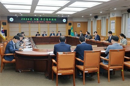 " 추석 연휴 대비 대시민 서비스 질 높일 수 있도록 만전”