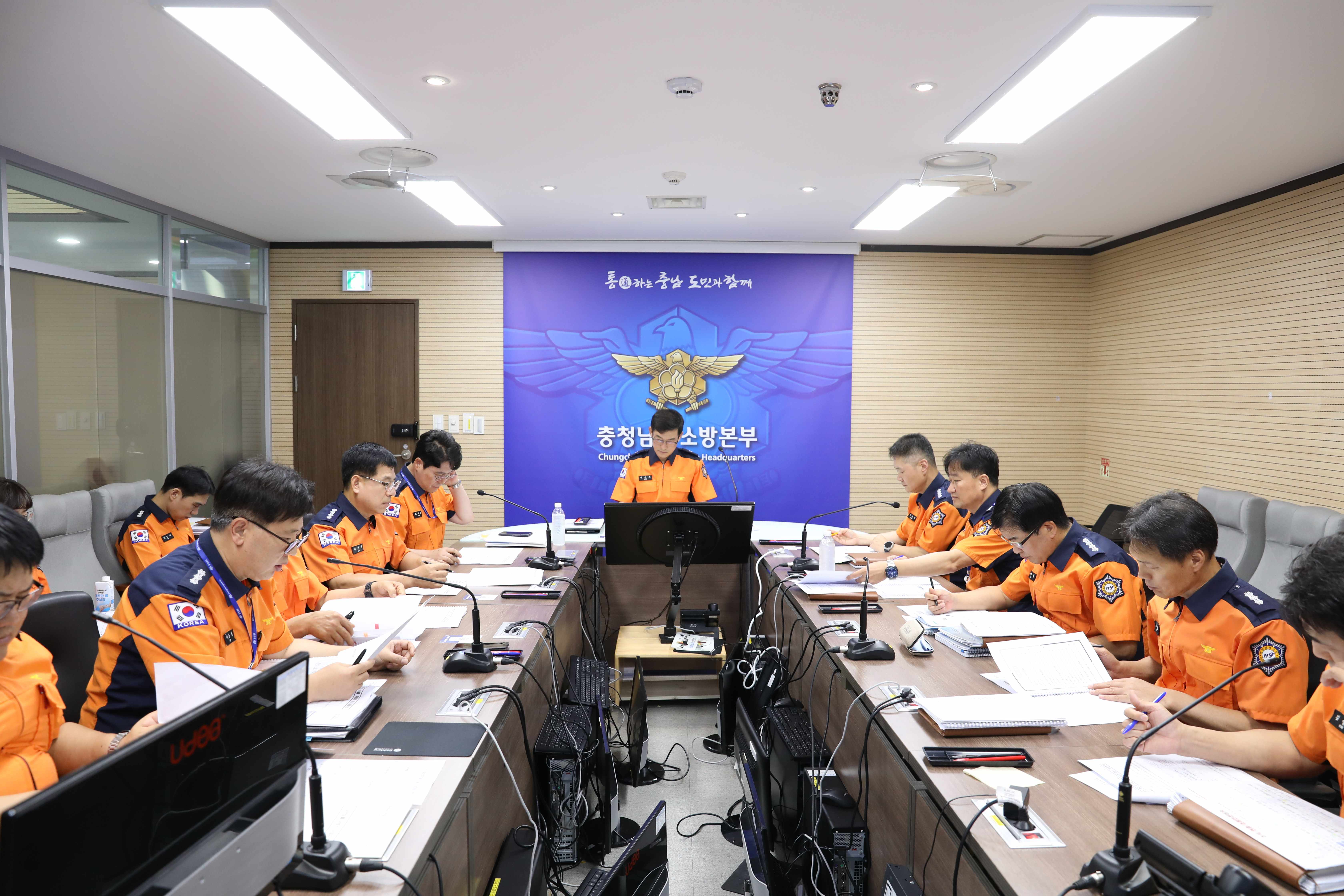 추석 연휴 소방안전 대응체계 확립