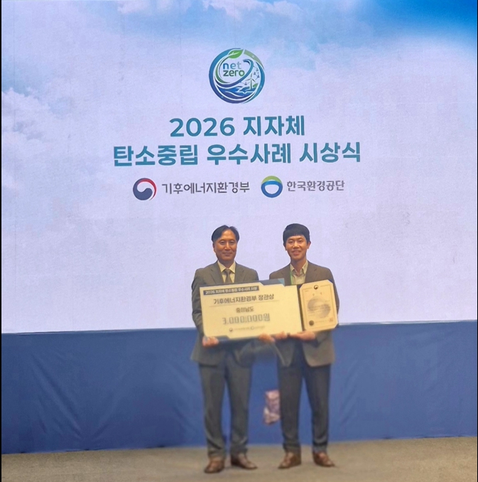‘충남형 탄소중립’ 전국서 빛났다