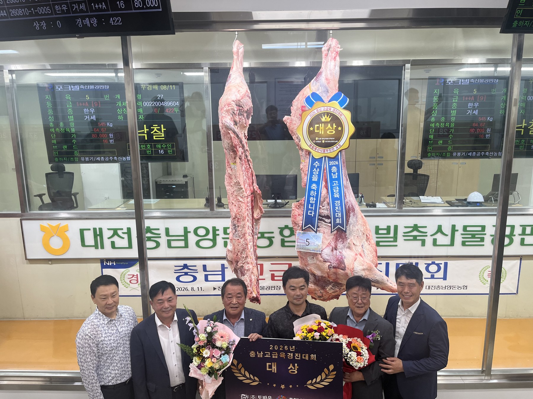 충남 대표 한우·돼지 가렸다