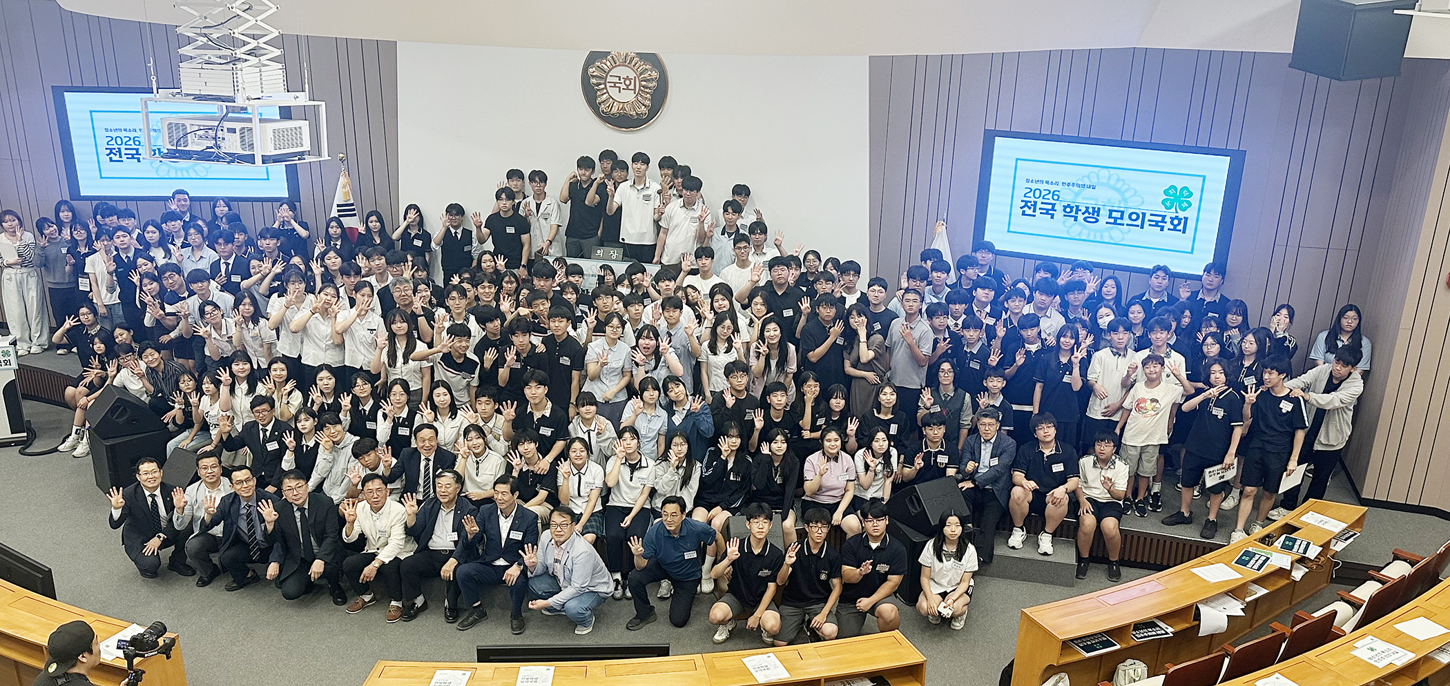 충남4-H, 민주주의로 농업·농촌 인재 양성