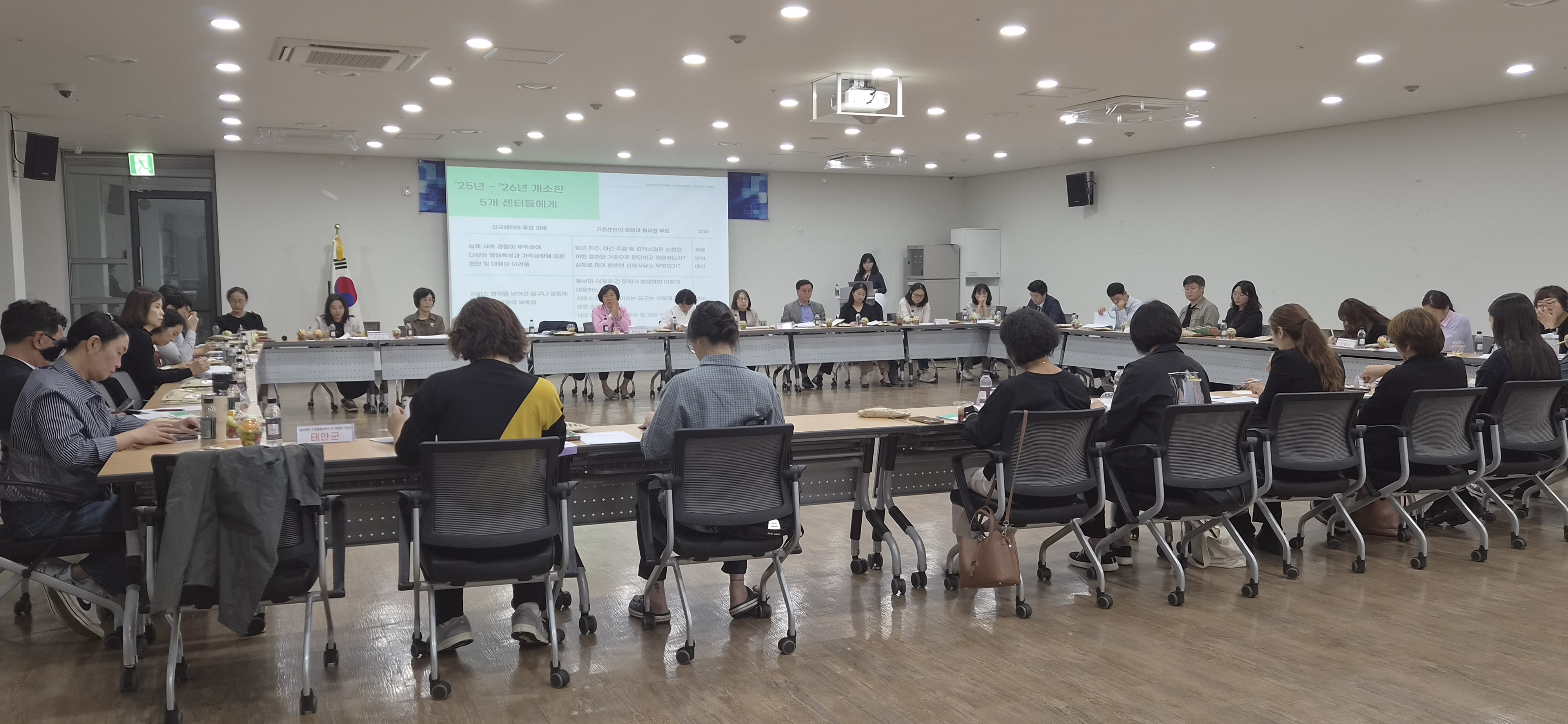 ‘중증장애인 긴급돌봄서비스 강화’ 민·관 소통