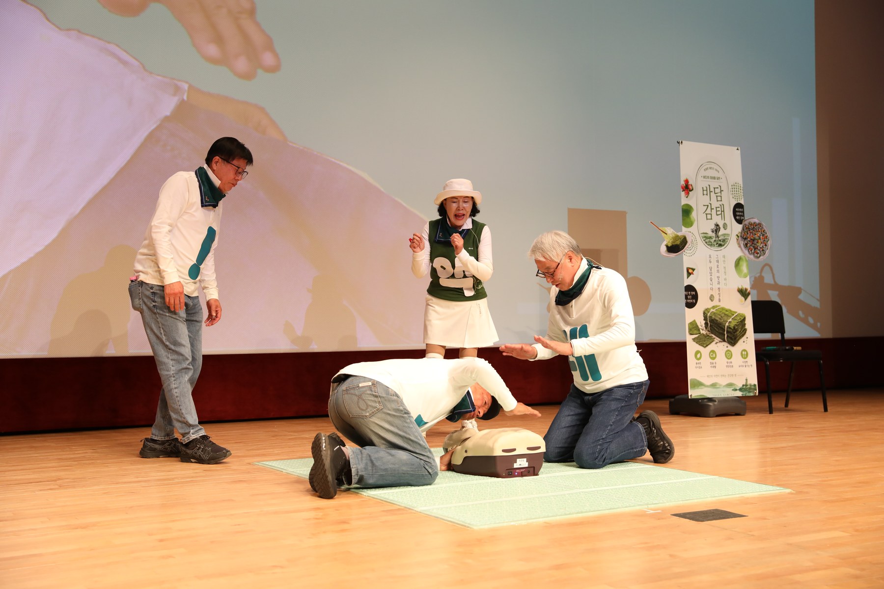 충남소방, 어르신 심폐소생술 경연대회 성료