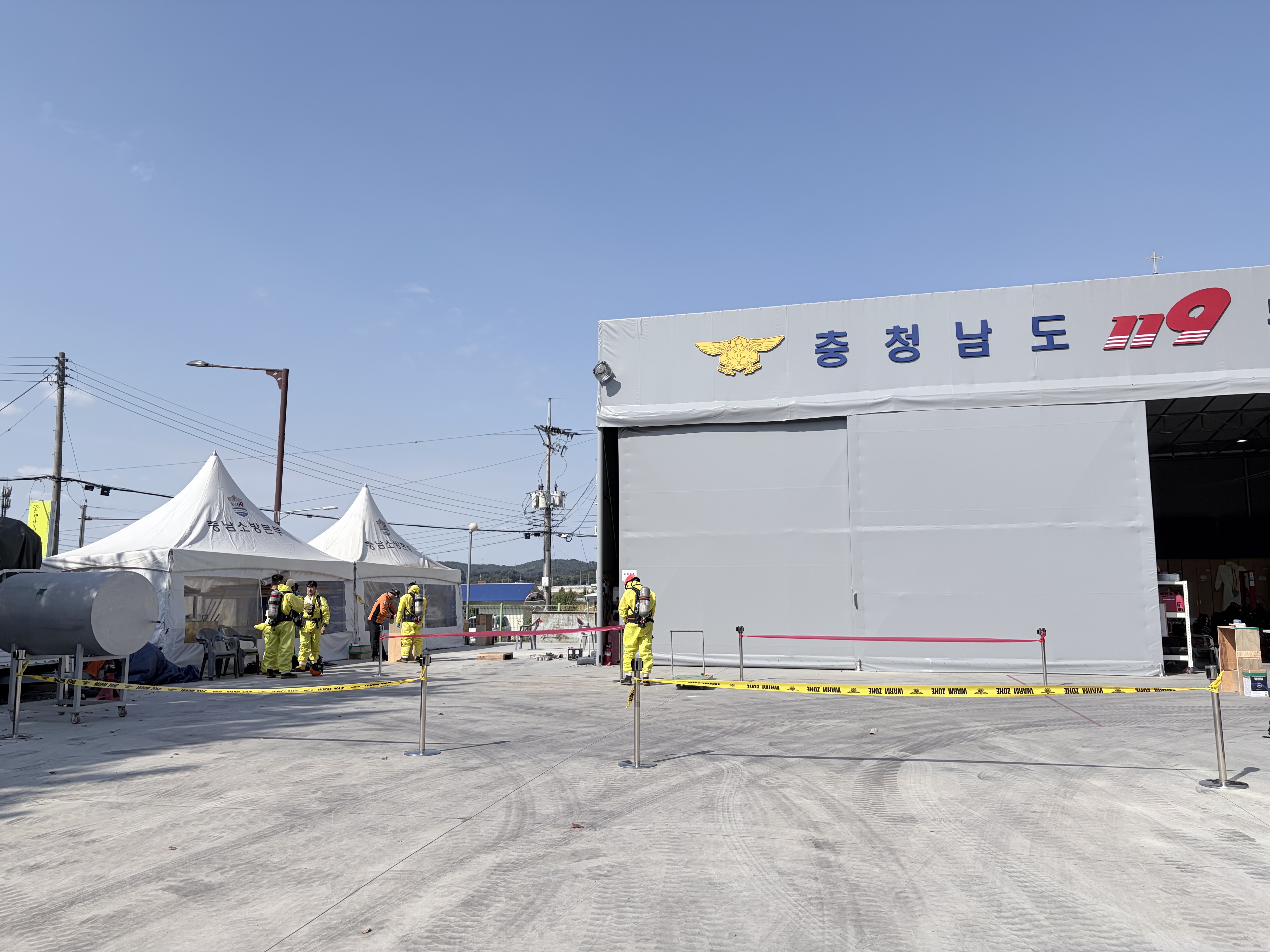 화학물질 누출부터 긴급제독까지…실전처럼